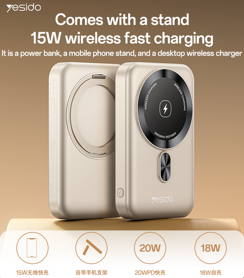 YP60 15W Wireless Fast Charger with 360° Rotating Bracket & Magnetic Power Bank Stand